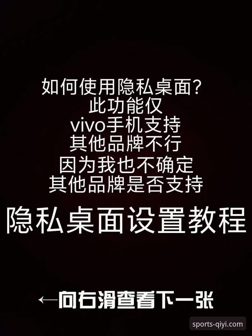 揭秘奇异果纯净界面必备真相：老用户都在偷偷用的几个隐藏功能